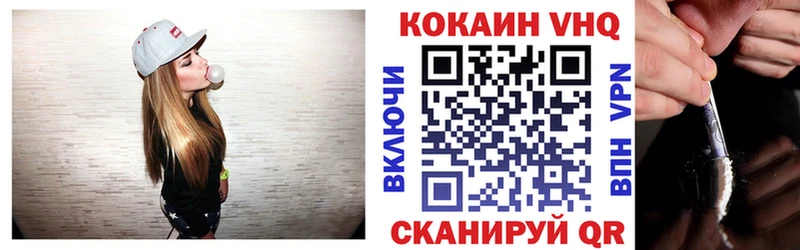 Что такое Бобров МЕТАМФЕТАМИН  Бошки Шишки  COCAIN  АМФ 