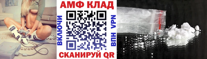 как найти   Бобров  Амфетамин VHQ 
