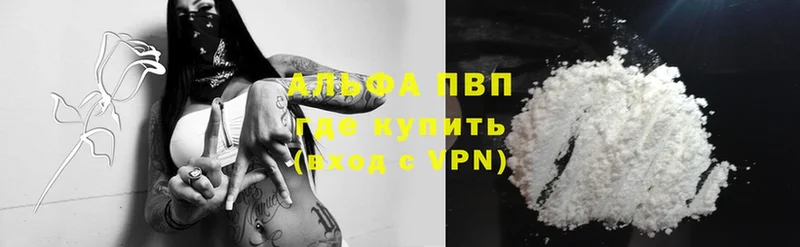 А ПВП крисы CK  Бобров 