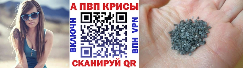 ОМГ ОМГ ССЫЛКА  где купить наркоту  Бобров  Alpha-PVP СК КРИС 