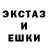 Печенье с ТГК конопля Convalia Convalia
