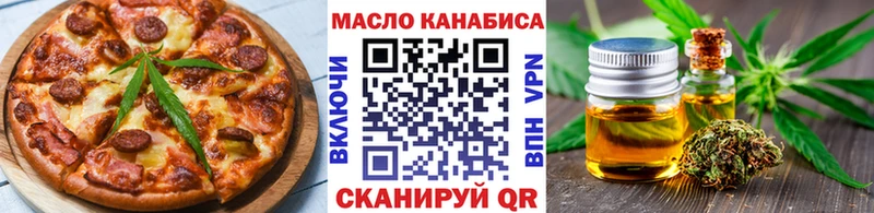 Cannafood конопля  Бобров 