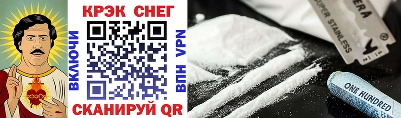 Cocaine Fish Scale  Бобров 