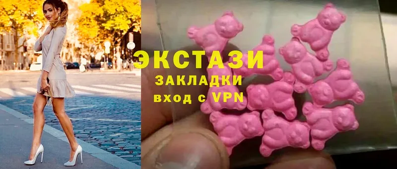 купить   OMG как войти  ЭКСТАЗИ Дубай  Бобров 