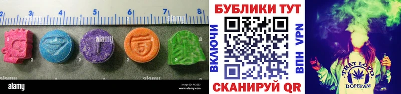ЭКСТАЗИ XTC  Бобров 