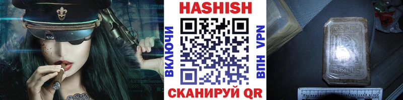 ГАШИШ убойный  Бобров 