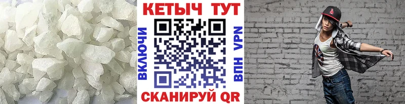как найти закладки  Бобров  Кетамин ketamine 