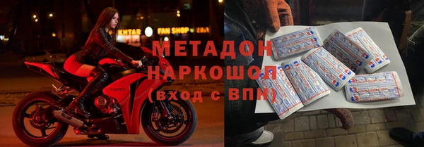 МДМА Архангельск