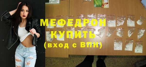 МДМА Архангельск