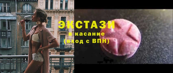 меф VHQ Чита