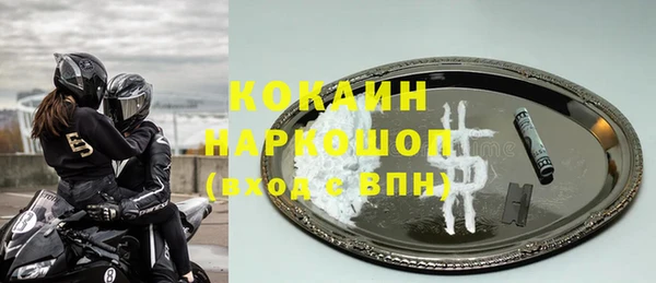 дистиллят марихуана Нижний Тагил
