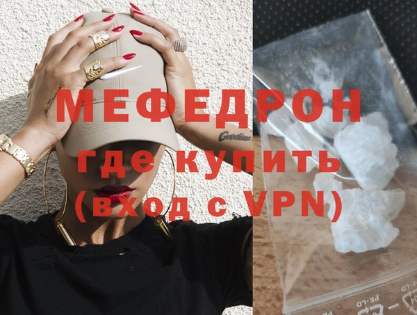 бошки Кострома
