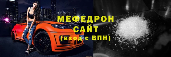 меф VHQ Чита