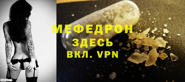 меф VHQ Чита