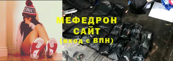 МДМА Архангельск