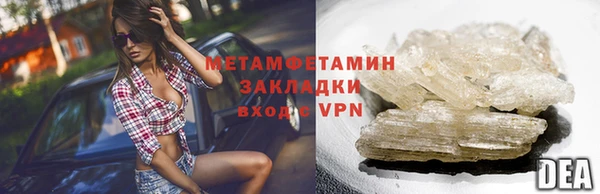 МДМА Архангельск