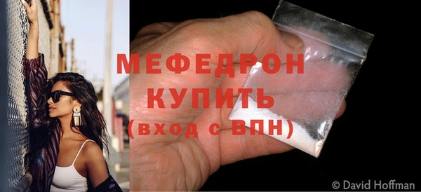 меф VHQ Чита