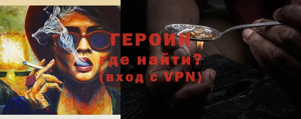 дистиллят марихуана Нижний Тагил