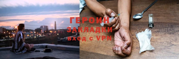 меф Мурманск