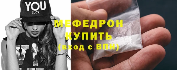 меф VHQ Чита