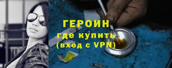 альфа пвп Архангельск