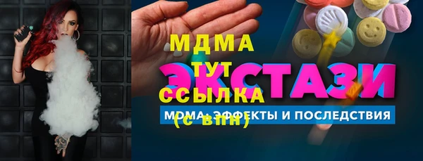 дистиллят марихуана Нижний Тагил