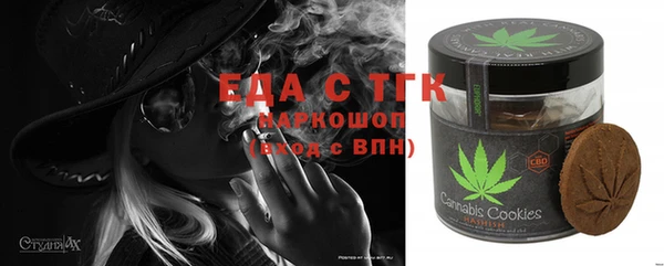 меф VHQ Чита