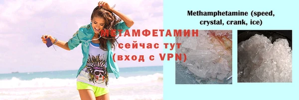 МДМА Архангельск