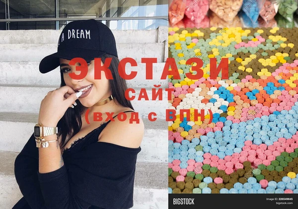 МДМА Архангельск