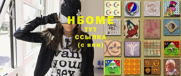дистиллят марихуана Нижний Тагил