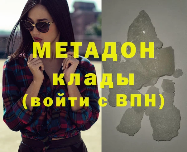 меф VHQ Чита