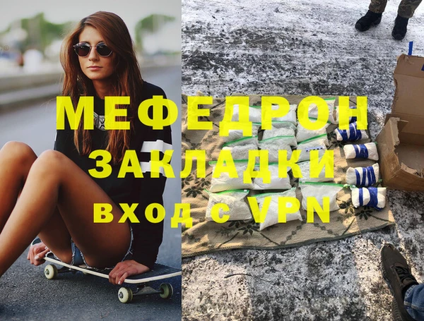 МДМА Архангельск