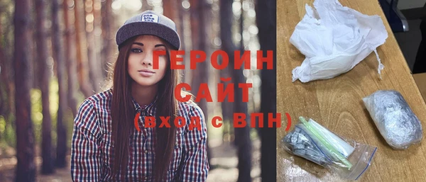 альфа пвп Архангельск