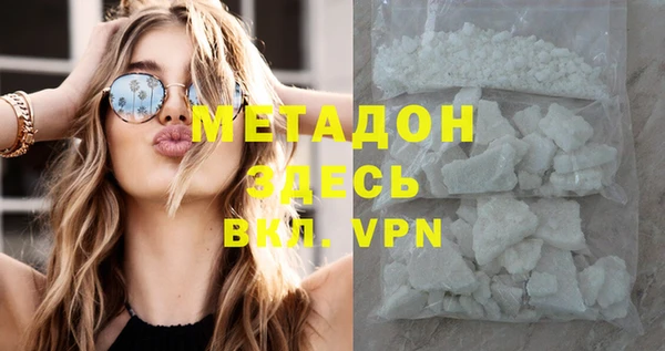 меф VHQ Чита