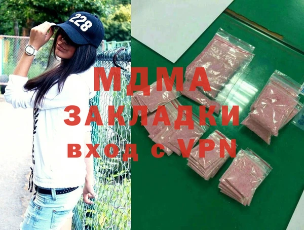 меф VHQ Чита