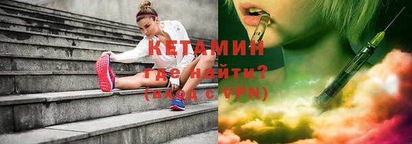МДМА Архангельск