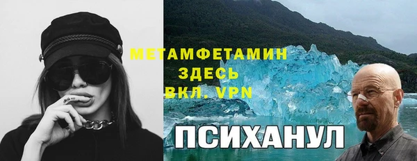первитин Нижневартовск