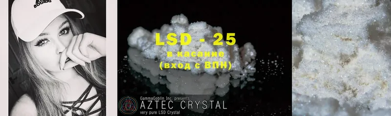 LSD-25 экстази ecstasy  Бобров 