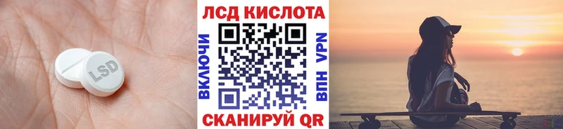 как найти закладки  Бобров  LSD-25 экстази кислота 