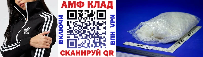 маркетплейс официальный сайт  Бобров  Метамфетамин витя 